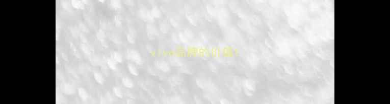 vivo品牌的价值