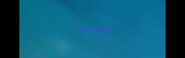 图片 vivo解锁联通2