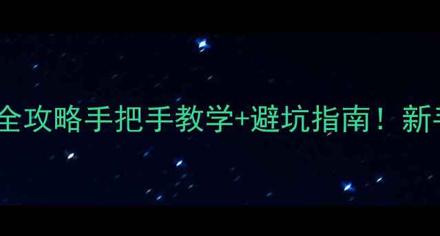 图片 🔧华为H60L11拆电池全攻略手把手教学+避坑指南！新手必看换电池教程🔋1